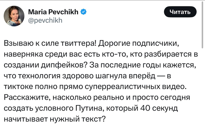     () , , , X (Twitter), , , ,  , , ,   