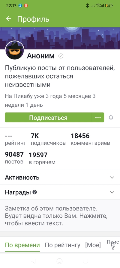 ����������� � �����������