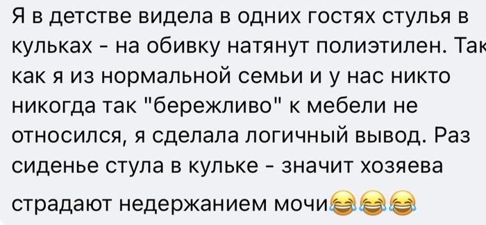 Сделала выводы