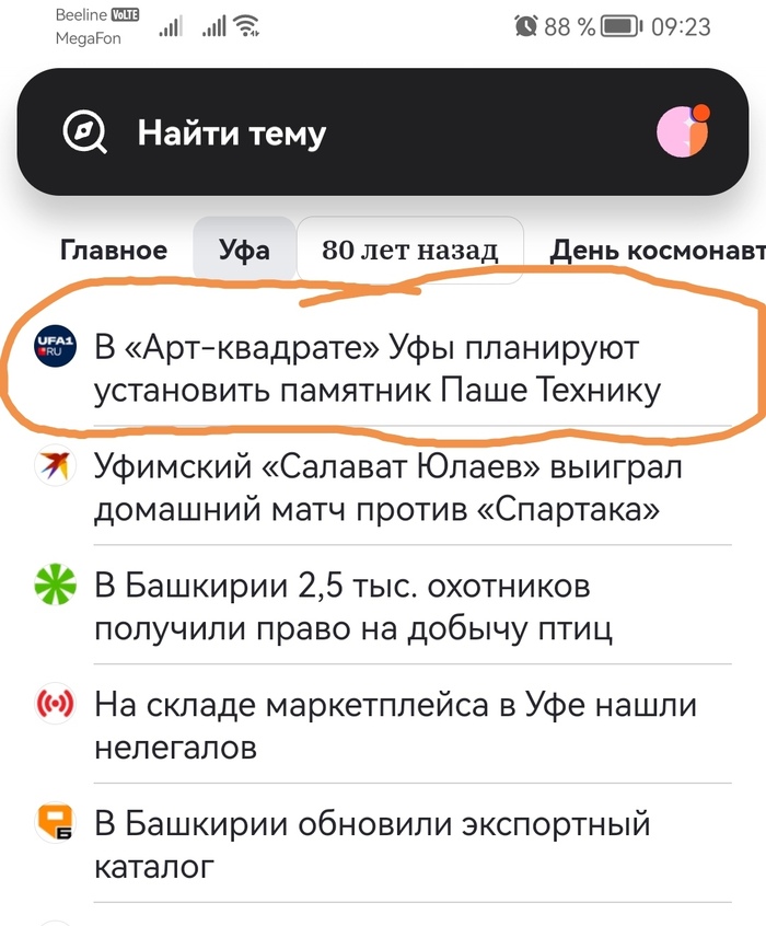 �� ���? ������?