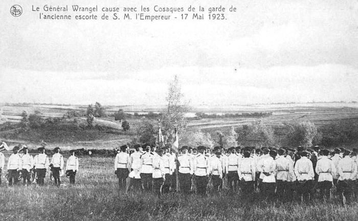 Смотр генералом П.Н.Врангелем воссозданного (на базе одноименного дивизиона) лейб-гвардии Казачьего полка.