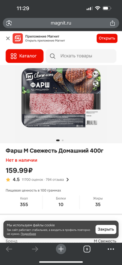 Иллюстрация к комментарию