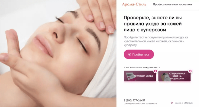 ���. 9 - ����� � �������� ����������