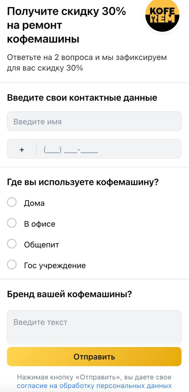 ���. 8 � ���-�����&nbsp;