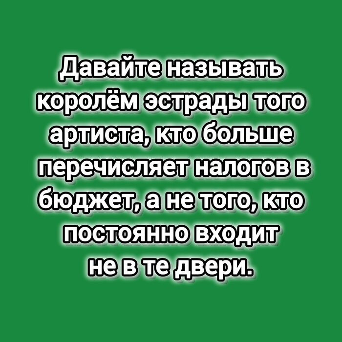 ������ �������, ������ �� ���?