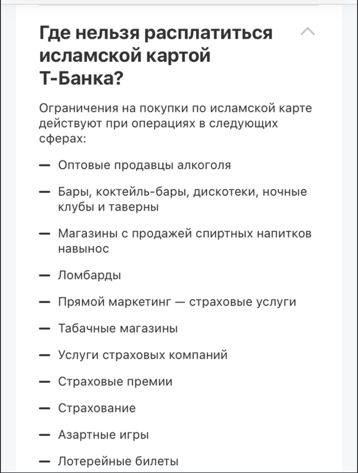 ����� ������� ��� ��� ����������������� �� �����, ���� ����������� ����������� � ��� �����, ��� ��� ������ ����, ������, ���������, ������� ������ � �.�.?