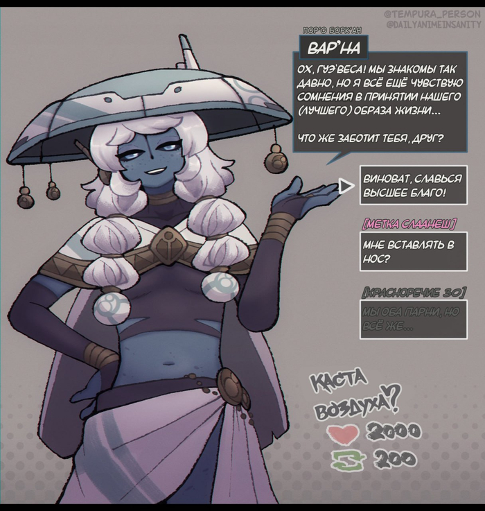    Telegram (), , Warhammer 40k, Tau, Tempura Person, Wh Other,   