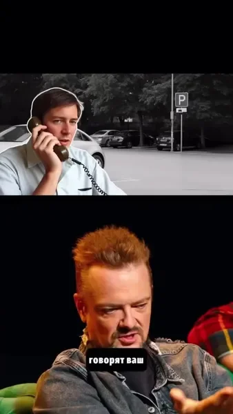 Британия: мужчина за 25 лет заработал $9 миллионов на платной парковке, но есть нюанс Аферист, Развод на деньги, Англия, Telegram (ссылка), Негатив, Длиннопост