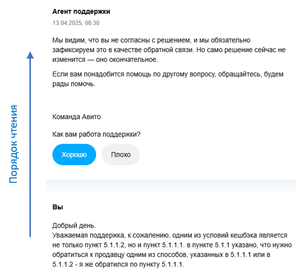 �� ��, �� ��...