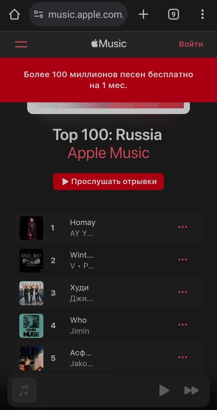 Reply to the post Composition of Bashkir group from Russia took first place in Ukrainian Apple Music - Politics, Ukraine, Bashkortostan, Apple music, Video, Vertical video, Short videos, Longpost, National music, Ukrainians, Rating, Reply to post