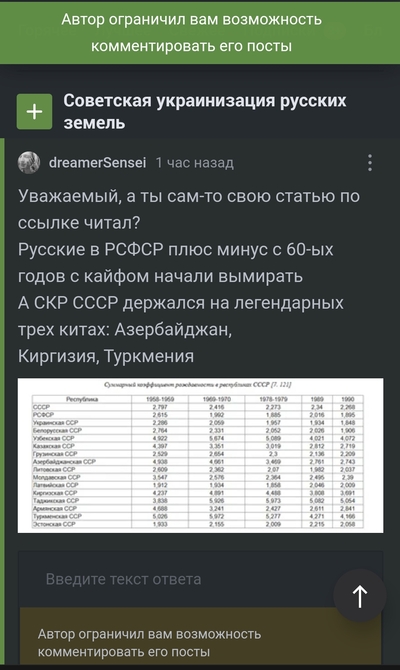 ����������� � �����������