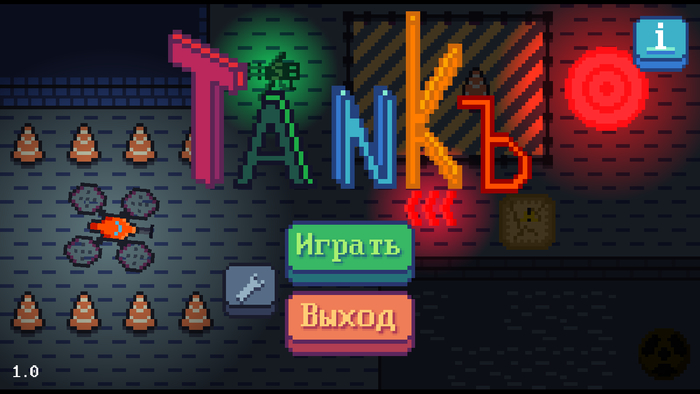  Tank! ,  , , , 