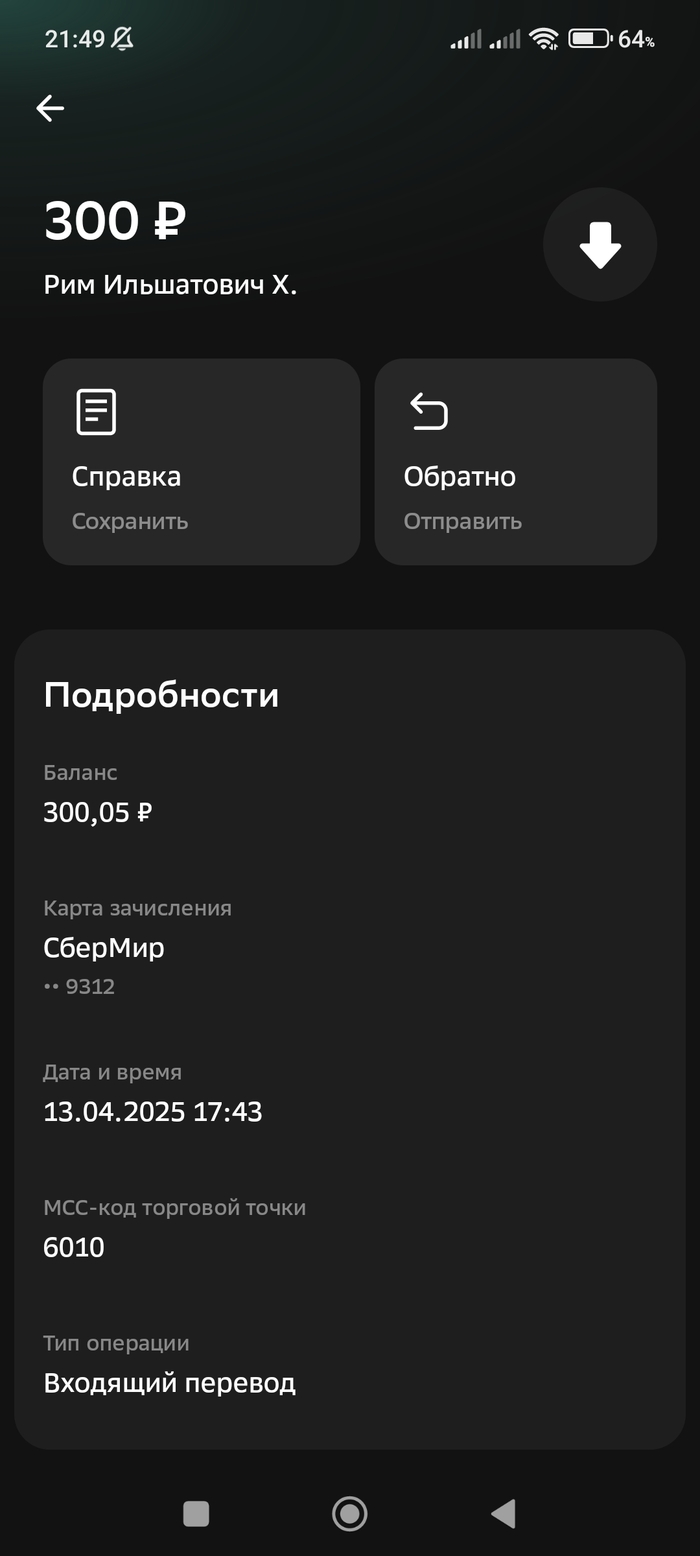   .   -, , Telegram, , 
