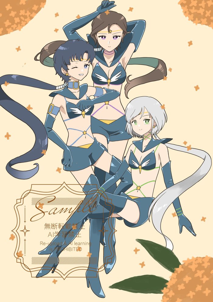   , , Sailor Moon, Anime Art, Sailor Star Healer, Sailor Star Maker, Sailor Star Fighter