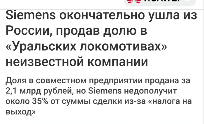  ,  - ... Siemens, , , 