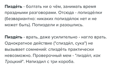 ����������� � �����������