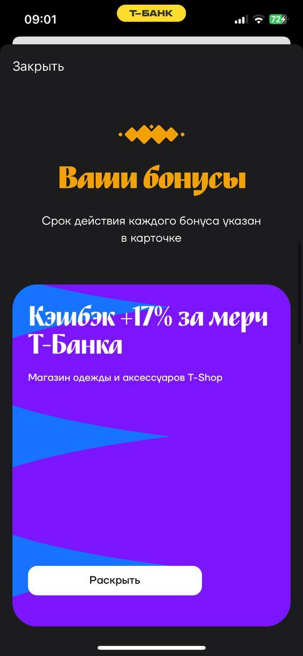 Великая щедрость
