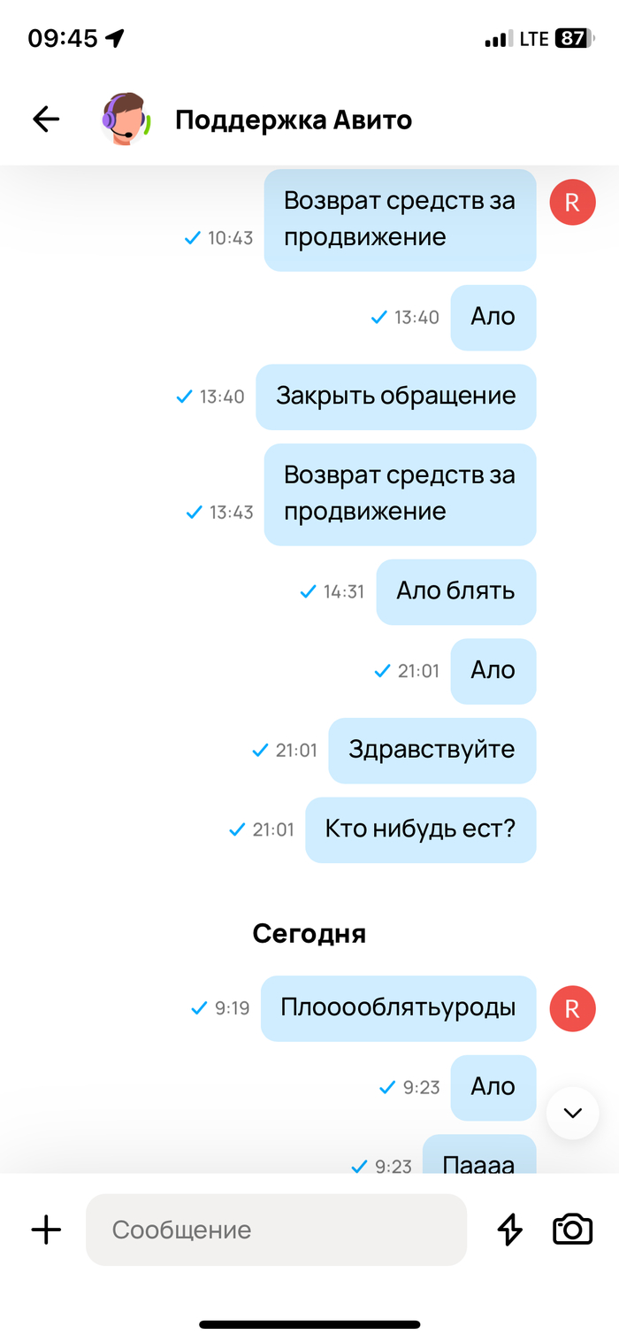 @Avito.help , ,  , , , , 