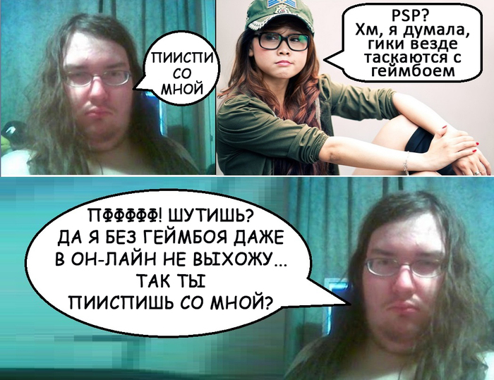 Nerd