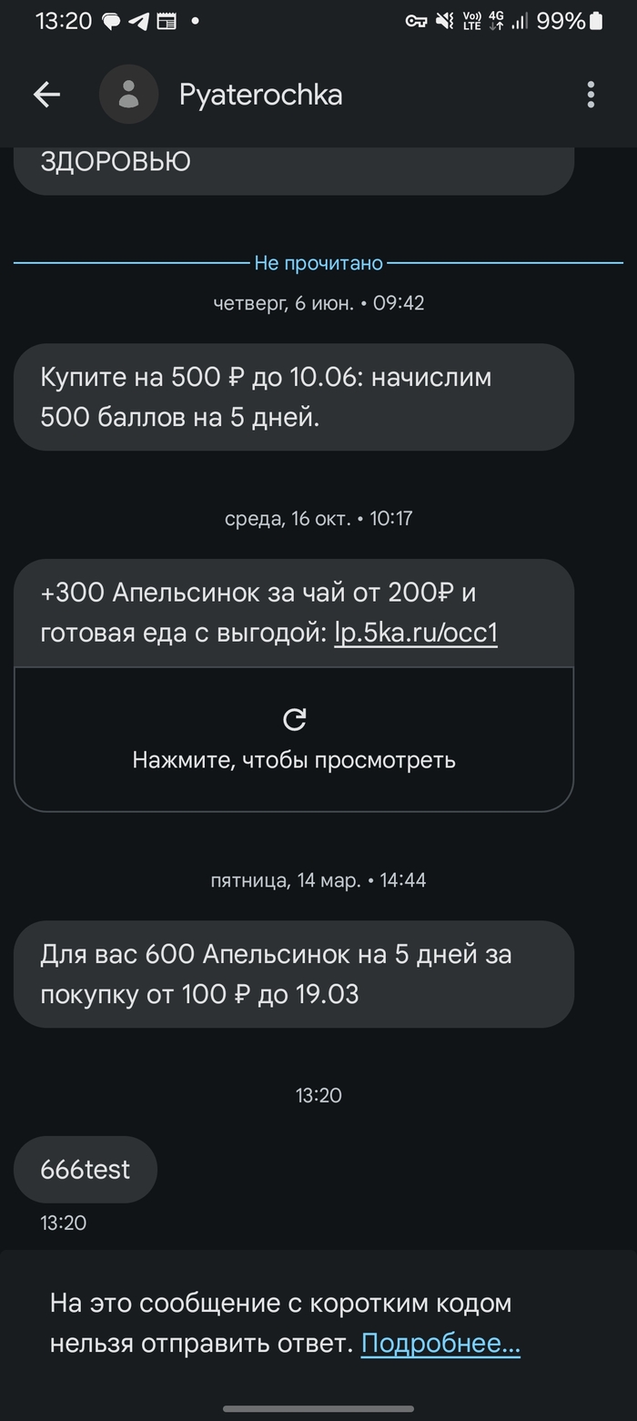   ? ,  , , , 