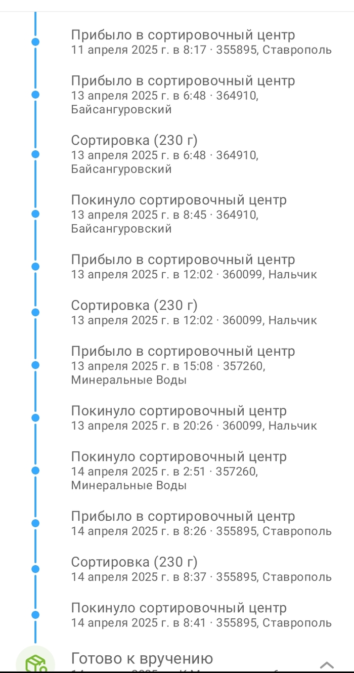     , , -,   , 