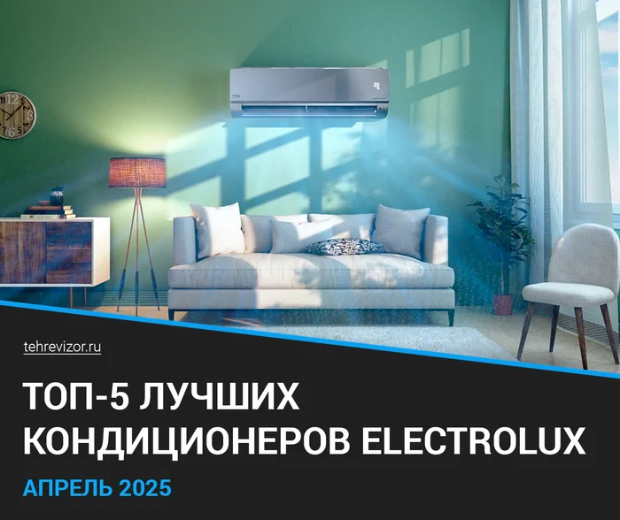   Electrolux 2025 :    ? (-15)  , , , ,  , , -, 