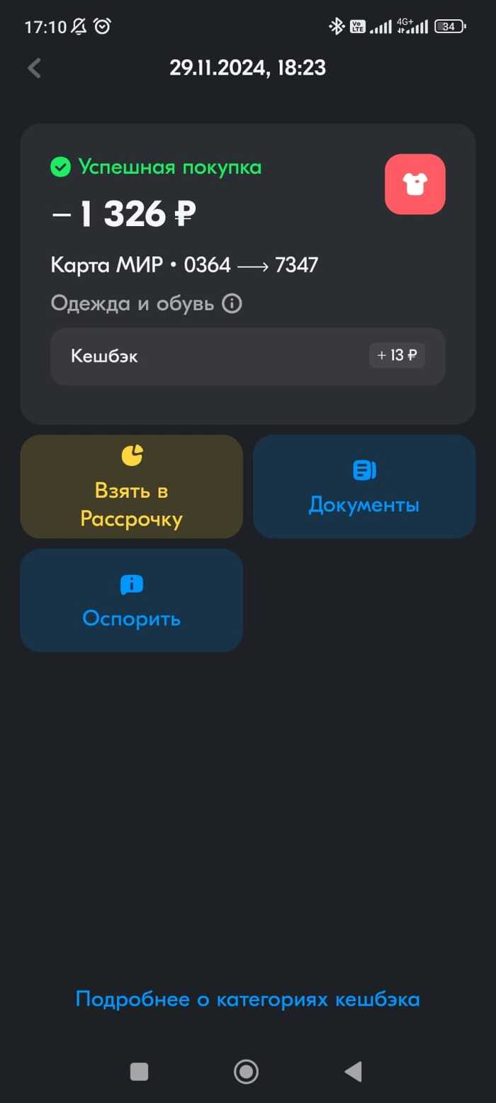 , ,     ,  ,  ,  ,  , , 