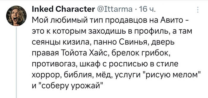 ... , , X (Twitter), Telegram ()