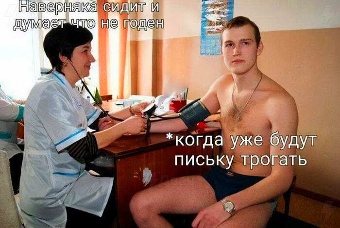 У всех было мужики!!?))))