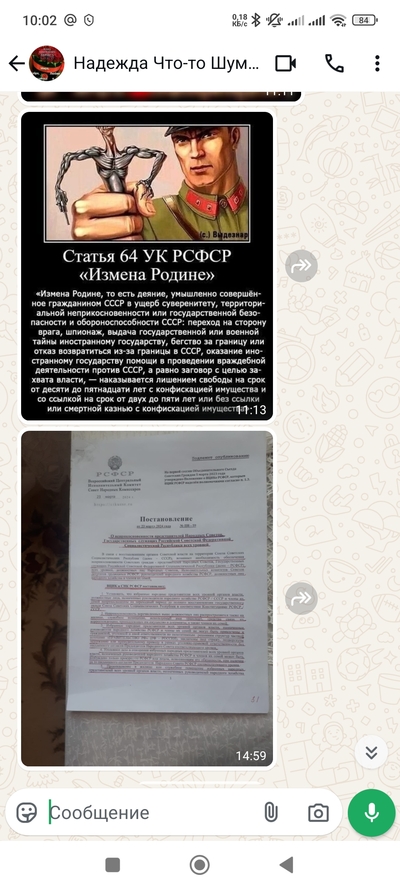 Иллюстрация к комментарию