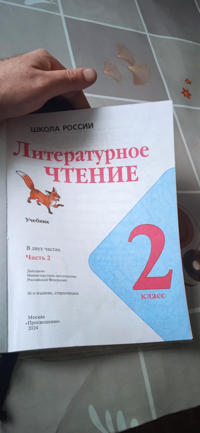   , , , , 