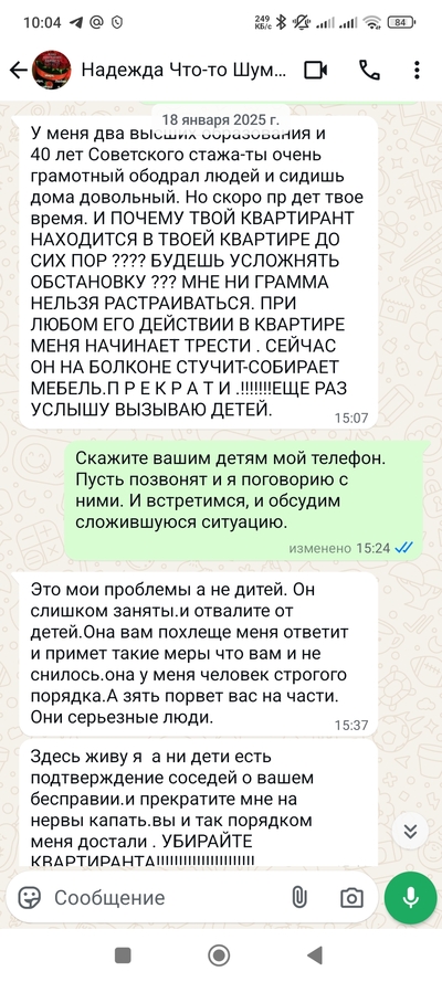 Иллюстрация к комментарию