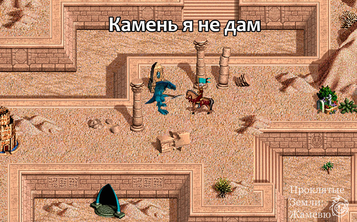     ,  , , HOMM III,   ,  ,  ,  ()