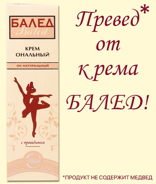 Открытка для олдов