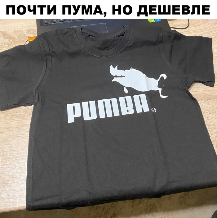  Puma  ... , , , , , ,   