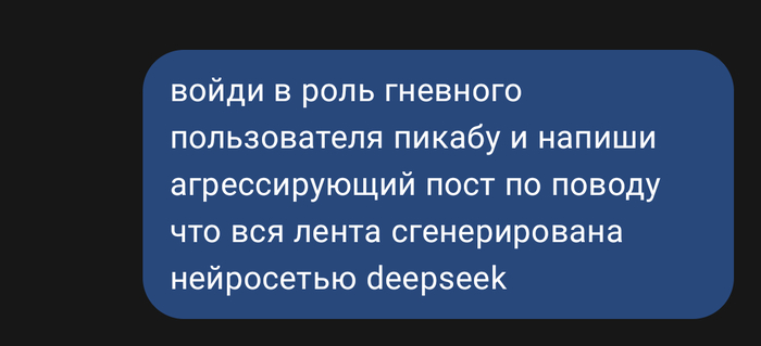    Deepseek   , ,  , DeepSeek, ,  ,  ,   , , , -, 