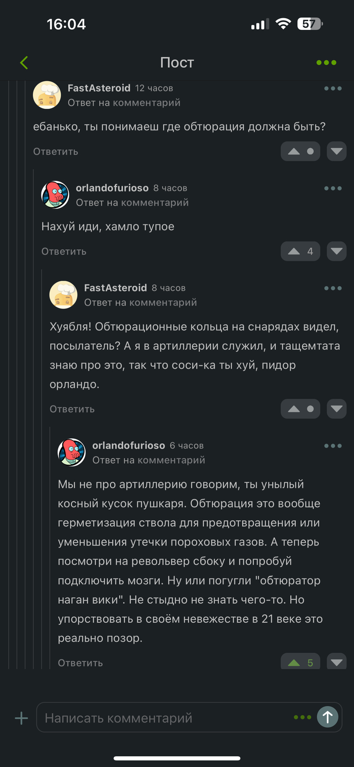 . - , , , , ,   