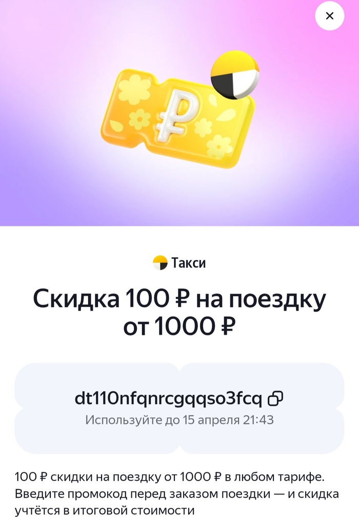  Go  100     1000  , , , 
