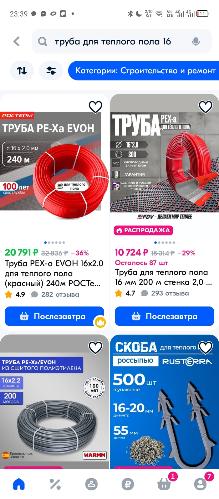 ��� ����� � ����� ��������