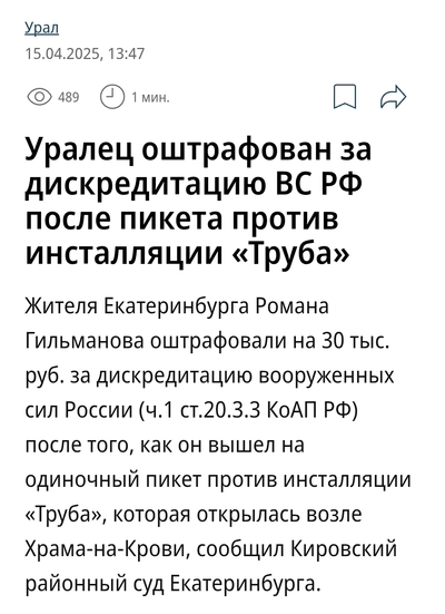 Иллюстрация к комментарию