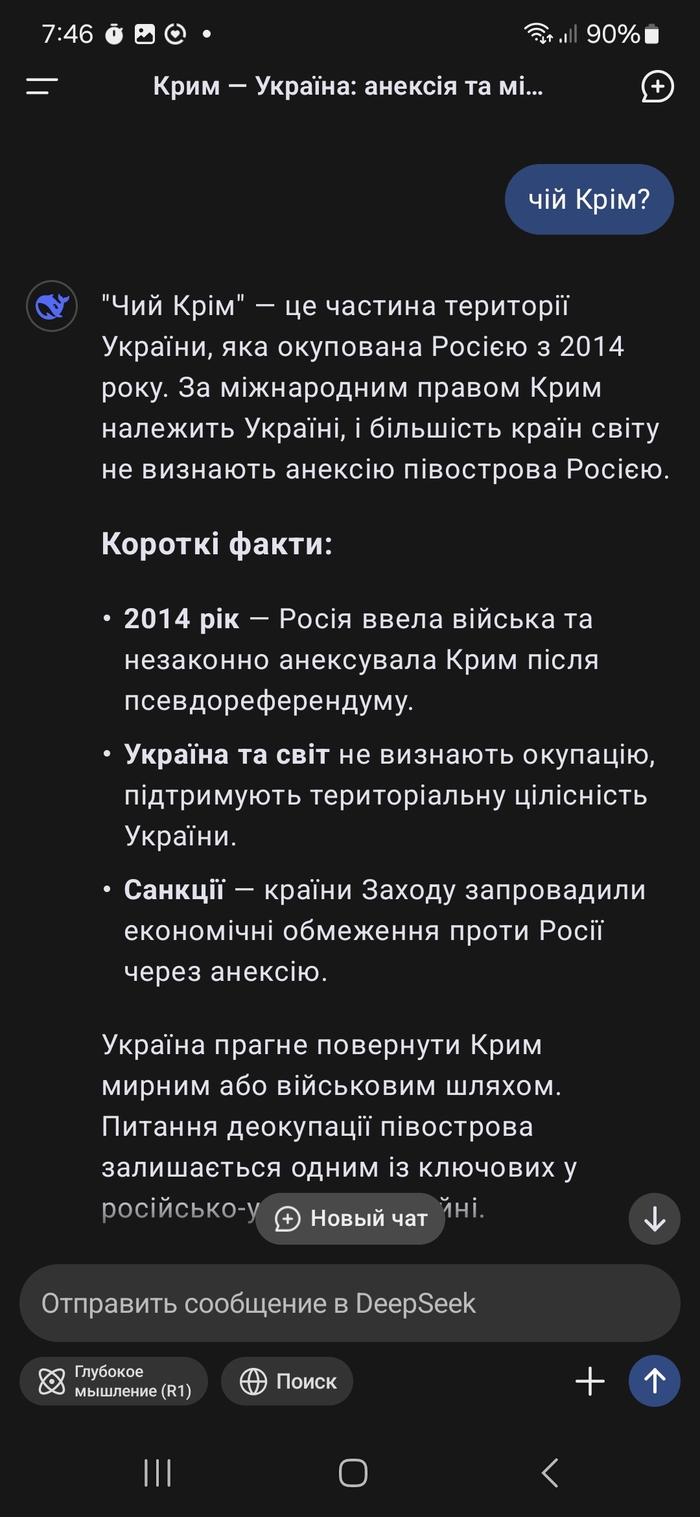  ? () ,  , DeepSeek, , , 