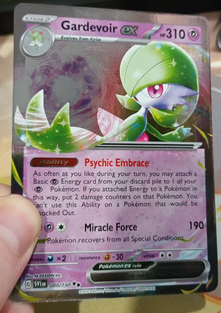 Вот такой металлический Гардевуар есть, а на фотках в инете он вроде с галографией..