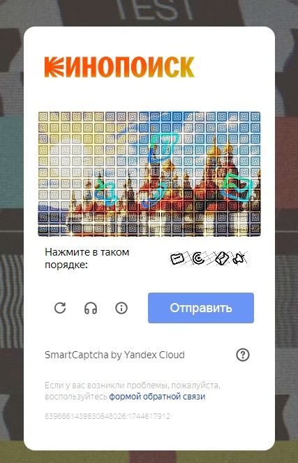 КиноПоиск заботится о людях с плохим зрением