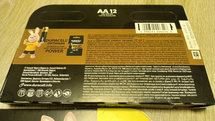 Бельгия...ага.))