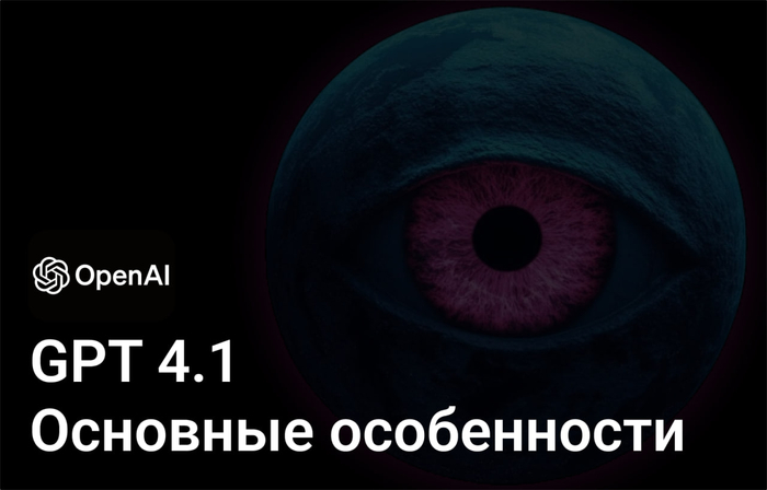  GPT-4.1.      OpenAI.  ,  