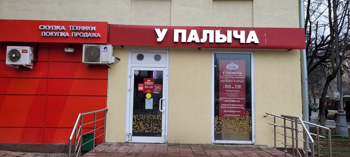 &quot;- ,   ,    , ... &quot;