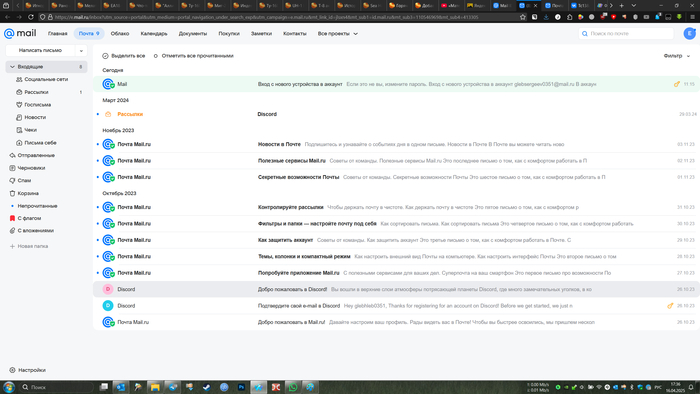 ��� ��� ���������. ������� ������ � ��������