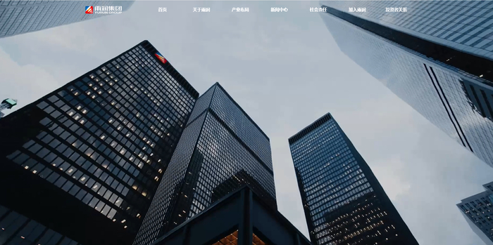 Видео на сайте китайского поставщика мяса Yurun Group