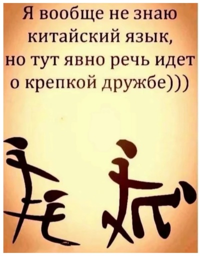 Иллюстрация к комментарию