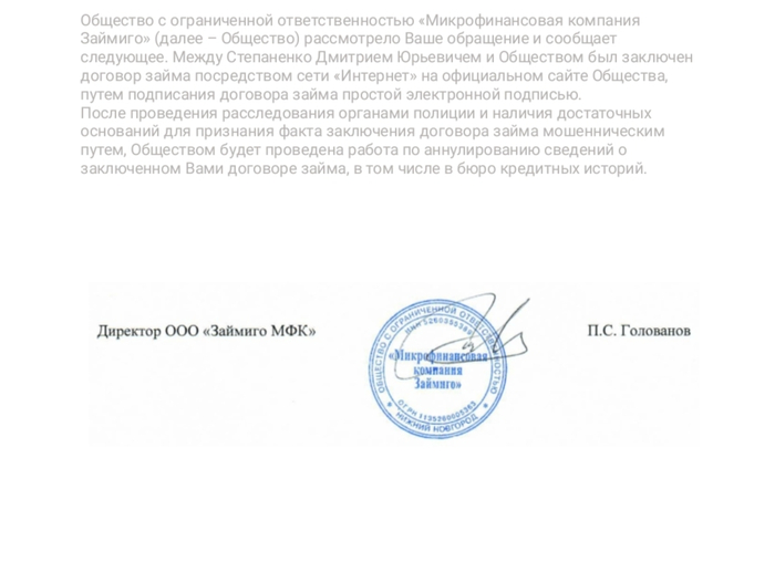 ������ � ��� ���������